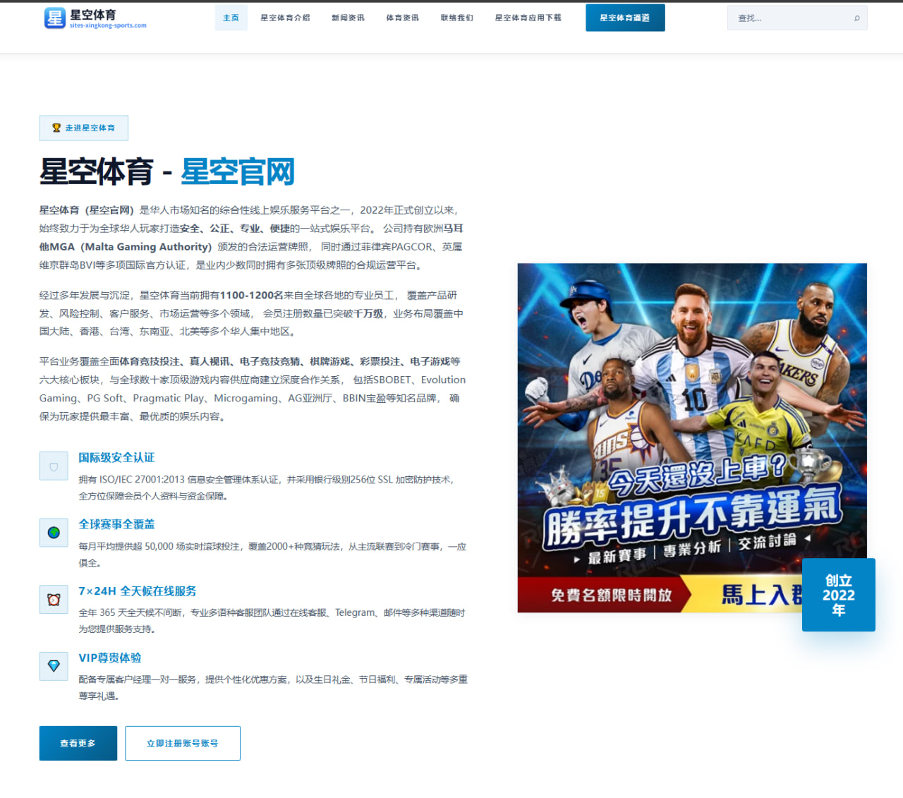 巴朗戴维斯谈詹姆斯湖人地位与退役球衣雕像价值